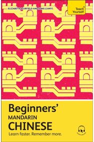 Beginners Mandarin Chinese: Learn faster. Remember more. Learn faster. Remember more.