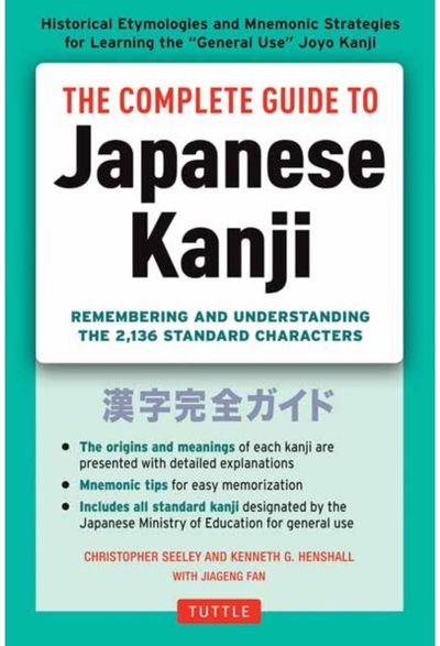 Complete Guide to (JLPT All Levels)