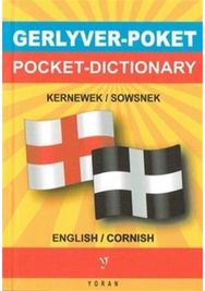 Gerlyver Poket: Pocket Dictionary Pocket Dictionary