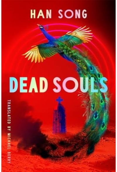 Dead Souls
