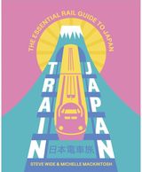 Train Japan The Essential Rail
