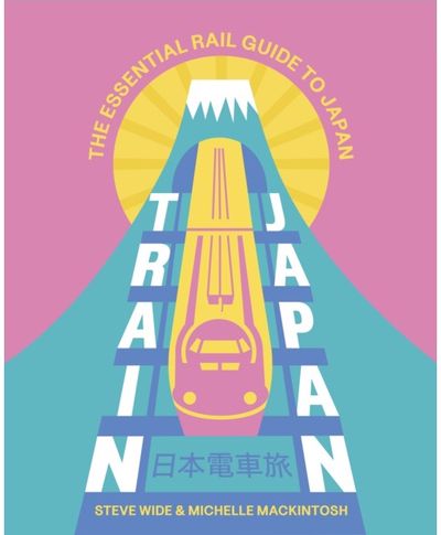 Train Japan The Essential Rail
