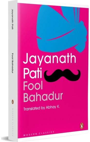 Fool Bahadur