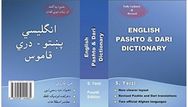 English Pashto & Dari Dictionary