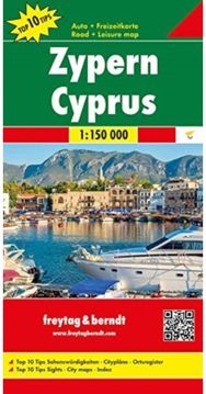 Cyprus Road Map 1:150 000