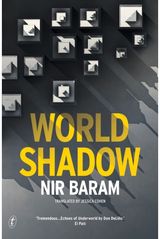 World Shadow