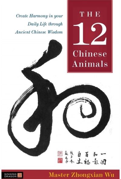 12 Chinese Animals Create Harmony in