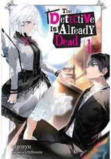 Detective Is Already