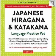 Japanese Hiragana & Katakana Language Practice Pad: Learn the Two Japanese Alphabets Quickly & Easily with this Japanese Language Learning Tool Japanese Alphabets Quickly & Easily with this Japanese Language Learning Tool