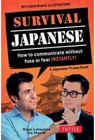Survival Japanese: How to Communicate without Fuss or Fear Instantly! (A Japanese Phrasebook) without Fuss or Fear Instantly! (A Japanese Phrasebook)