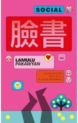 Social ka-siong Book 4
