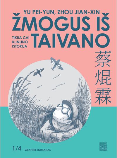 Žmogus iš Taivano. Tikra Cai Kunlino istorija