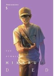 The Summer Hikaru Died, Vol. 5