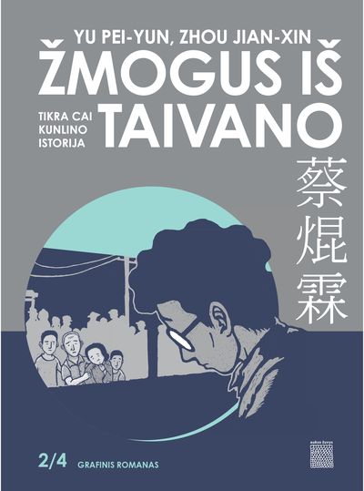 Žmogus iš Taivano. Tikra Cai Kunlino istorija. 2 knyga