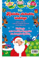 Kalėdų stebuklų rinkinys (4 veiklos knygelės su lipdukais)