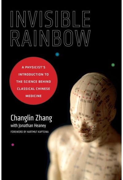 Invisible Rainbow A Physicist's