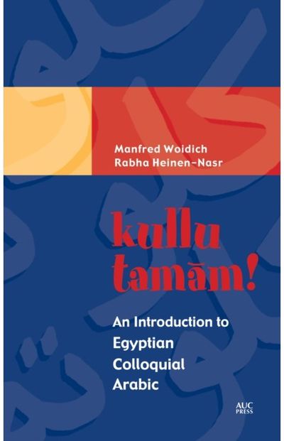 kullu tamam! An Introduction to Egyptian Colloquial Arabic