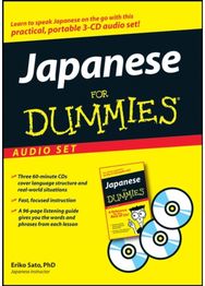 Japanese For Dummies Audio Set