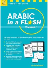 Arabic in a Flash Kit Volume 1: A Set of 448 Flash Cards with 32-page Instruction Booklet Cards with 32-page Instruction Booklet