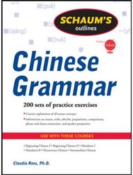Schaums Outline of Chinese Grammar