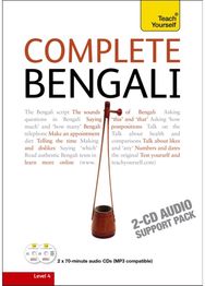 Complete Bengali Beginner to Intermediate Course: (Audio support only) Learn to read, write, speak and understand a new language with Teach Yourself Learn to read, write, speak and understand a new language with Teach Yourself