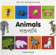 My First Bilingual Book - Animals (English-Bengali)