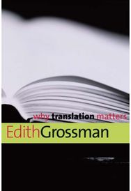 Why Translation Matters