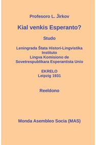 Kial venkis Esperanto?: Studo Studo