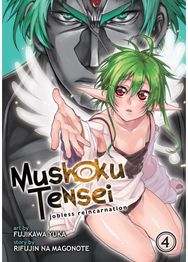 Mushoku Tensei: Jobless Reincarnation (Manga) Vol. 4