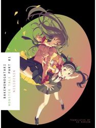 Bakemonogatari, Part 1