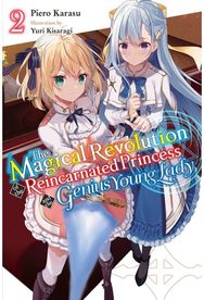Magical Revolution of the Reincarnated Princess and the Genius Young Lady, Vol. 2 (novel)