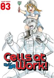 Cells At Work! 3
