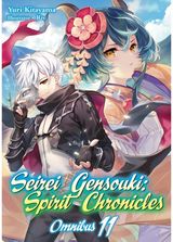 Seirei Gensouki: Spirit Chronicles: Omnibus 11