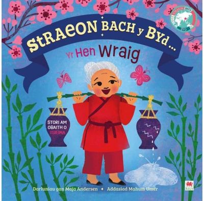 Straeon Bach y Byd: Yr Hen Wraig / Old Woman
