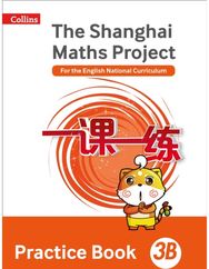 Practice Book 3B