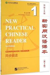 New Practical
