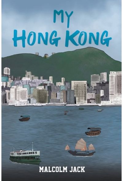My Hong Kong
