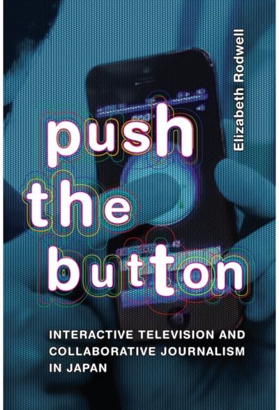 Push the Button Interactive