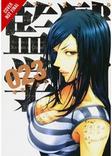Prison School, Vol. 12
