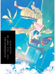 Nisemonogatari 1: Fake Tale Fake Tale