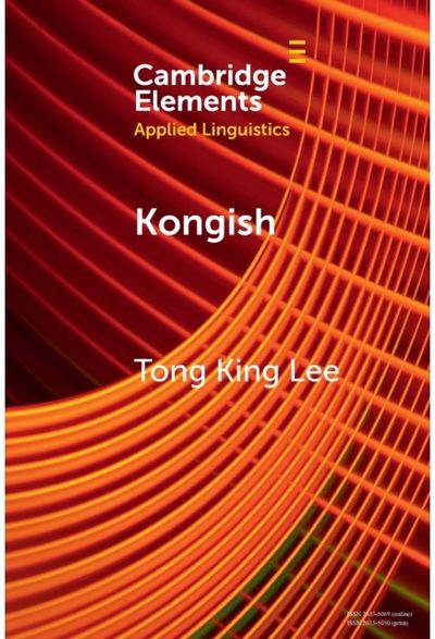 Kongish Translanguaging and