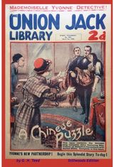Chinese Puzzle