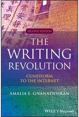 Writing Revolution Cuneiform to the