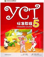 YCT Standard Course 5