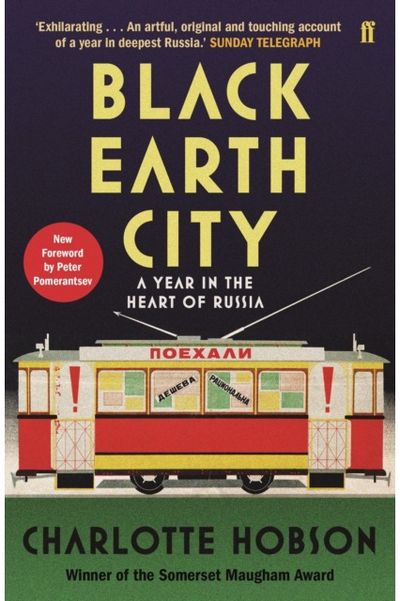 Black Earth City A Year in the Heart
