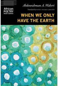 When We Only Have the Earth