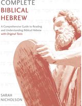 Complete Biblical A Comprehensive