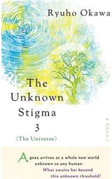 Unknown Stigma 3