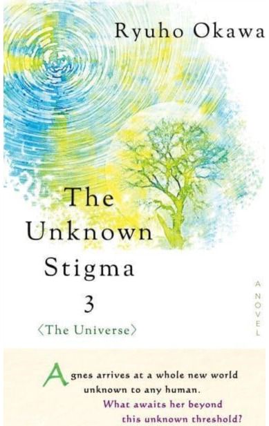 Unknown Stigma 3