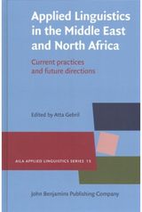 Applied Linguistics Current practices